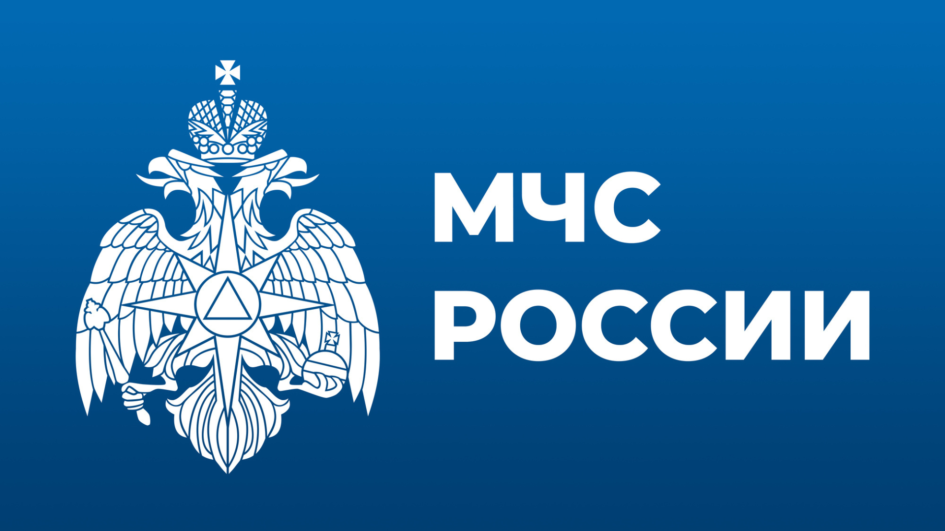 Оформить Министерство чрезвычайных ситуаций России в Чебоксарах