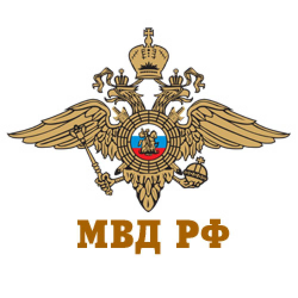 Оформить Сертификация в МВД в Волгограде