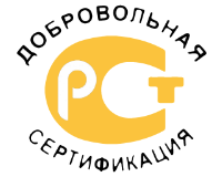 Оформить Сертификат соответствия ГОСТ Р  в Крыму
